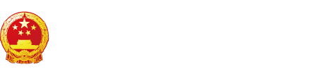 四个特大黑吊操B"